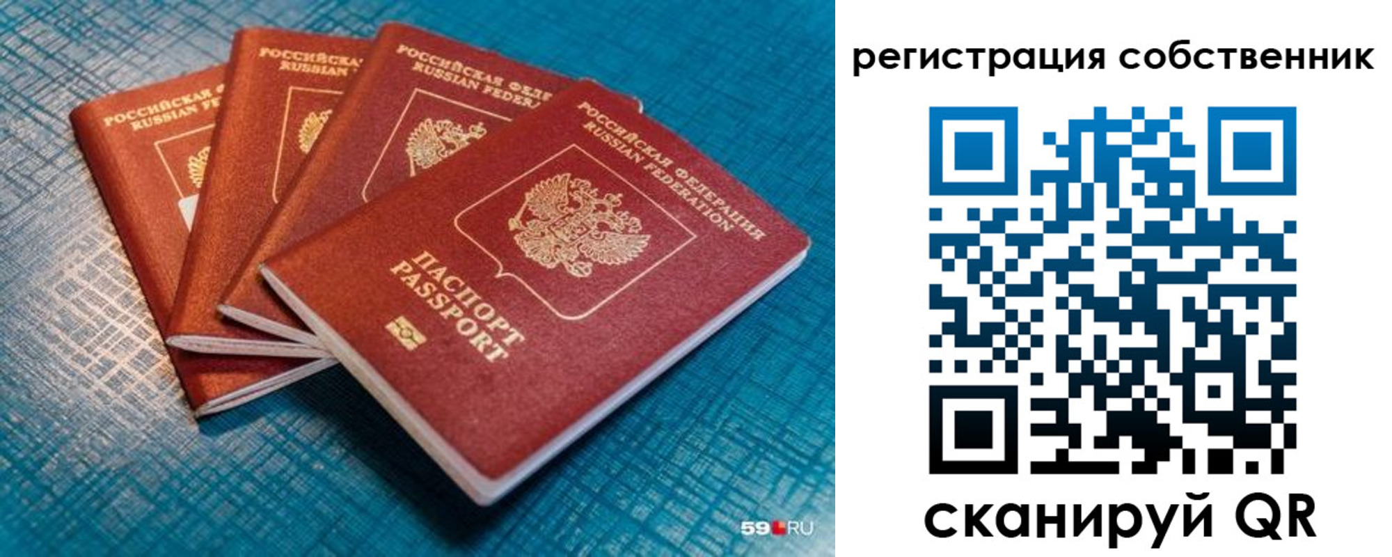 регистрация для дет. сада в Охе